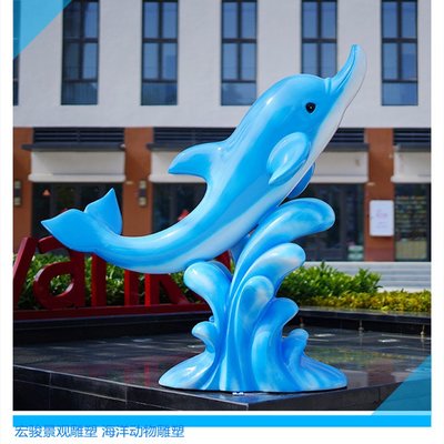 商场景区游乐园 海洋生物公仔造型雕塑 玻璃钢海豚卡通雕塑